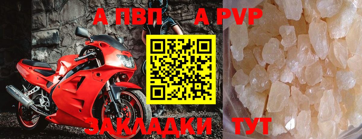 Alfa_PVP СК КРИС  Вход с VPN  Радужный 