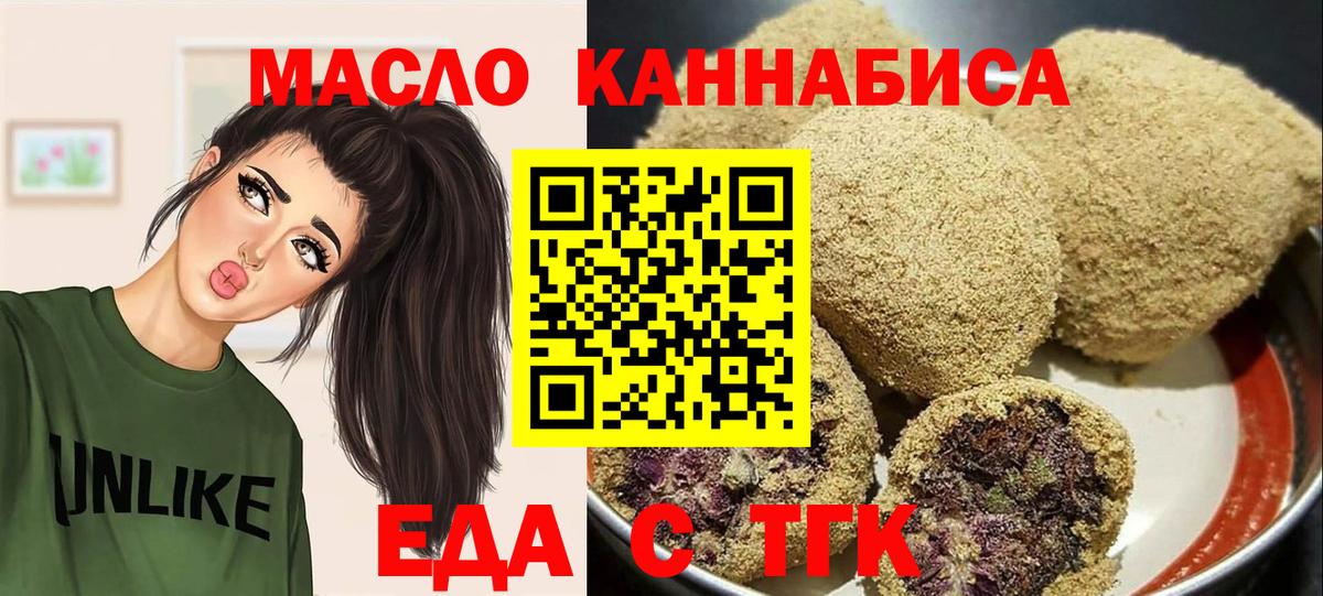 МЕФ Радужный