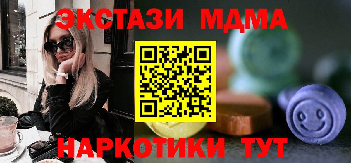 ЭКСТАЗИ  ЭКСТАЗИ Cube  Вход с VPN  Радужный 