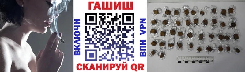 Гашиш 40% ТГК  Радужный 