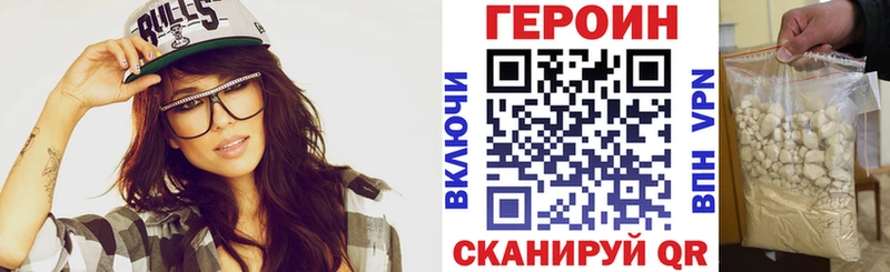 MEGA как зайти Радужный ГЕРОИН VHQ