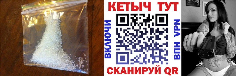 хочу наркоту  Радужный  Кетамин VHQ 