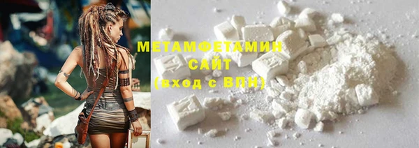 марихуана Балабаново