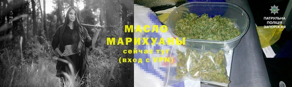 спайс Армянск