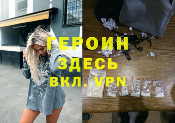меф VHQ Аркадак