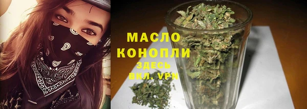 марихуана Балабаново