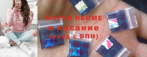 марихуана Балабаново