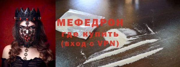 спайс Армянск