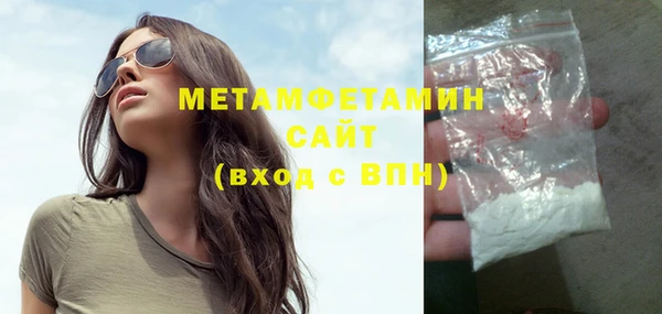 меф VHQ Аркадак