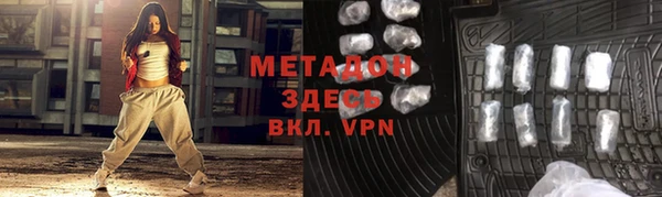 скорость mdpv Баксан