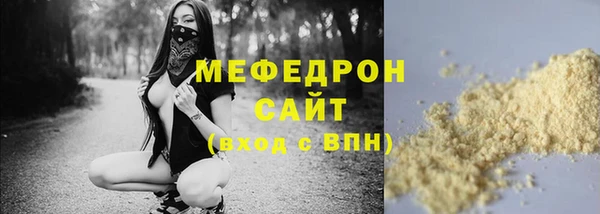 скорость mdpv Баксан