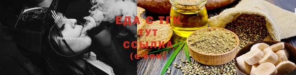 скорость Балахна
