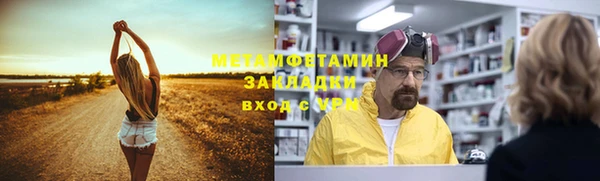 спайс Армянск