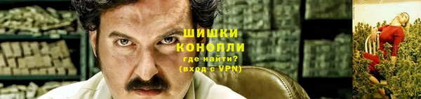 марихуана Балабаново