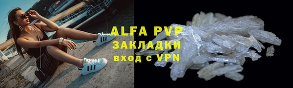марихуана Балабаново