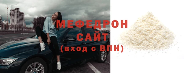 скорость Балахна