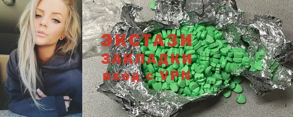 марихуана Балабаново