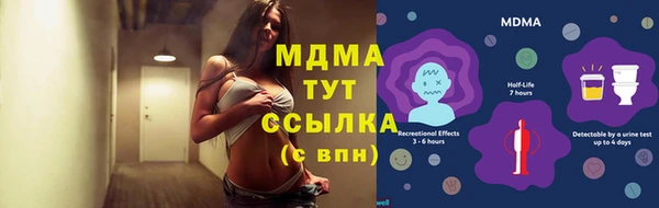 спайс Армянск