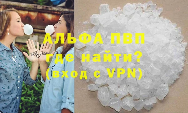 скорость mdpv Баксан