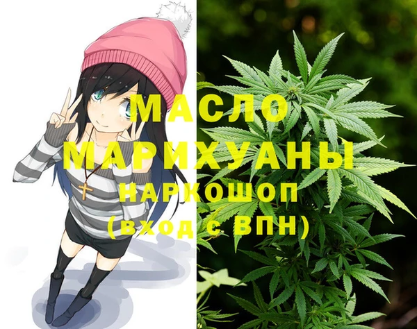 меф VHQ Аркадак