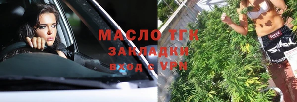 спайс Армянск