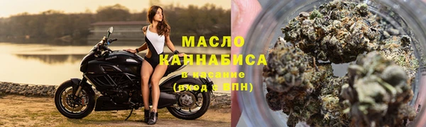 спайс Армянск