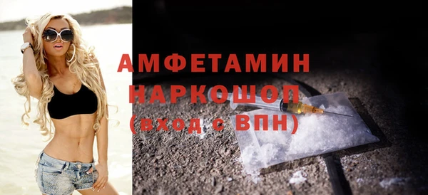 меф VHQ Аркадак