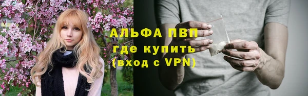 спайс Армянск