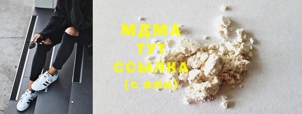 марихуана Балабаново