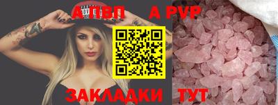 PSILOCYBIN Нягань