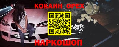 PSILOCYBIN Нягань