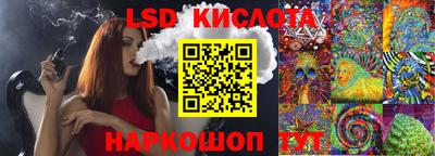 меф Обнинск