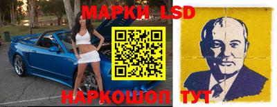 марки lsd Обь