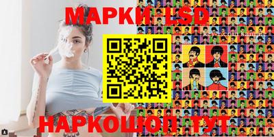 марки lsd Обь
