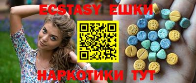 меф Обнинск