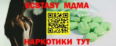 меф Обнинск