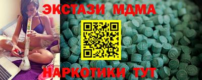марки lsd Обь