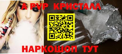 PSILOCYBIN Нягань