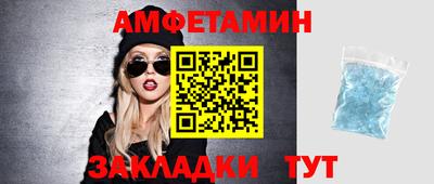 меф Обнинск