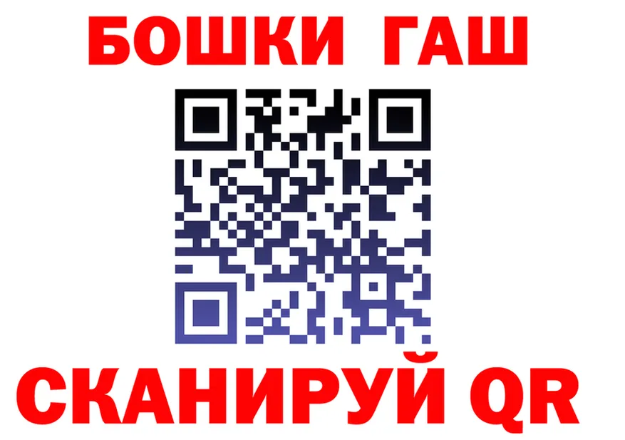 Наркота площадка состав Радужный