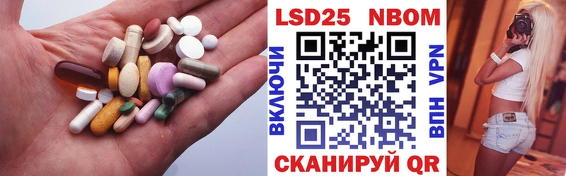 ЛСД экстази ecstasy  Радужный 