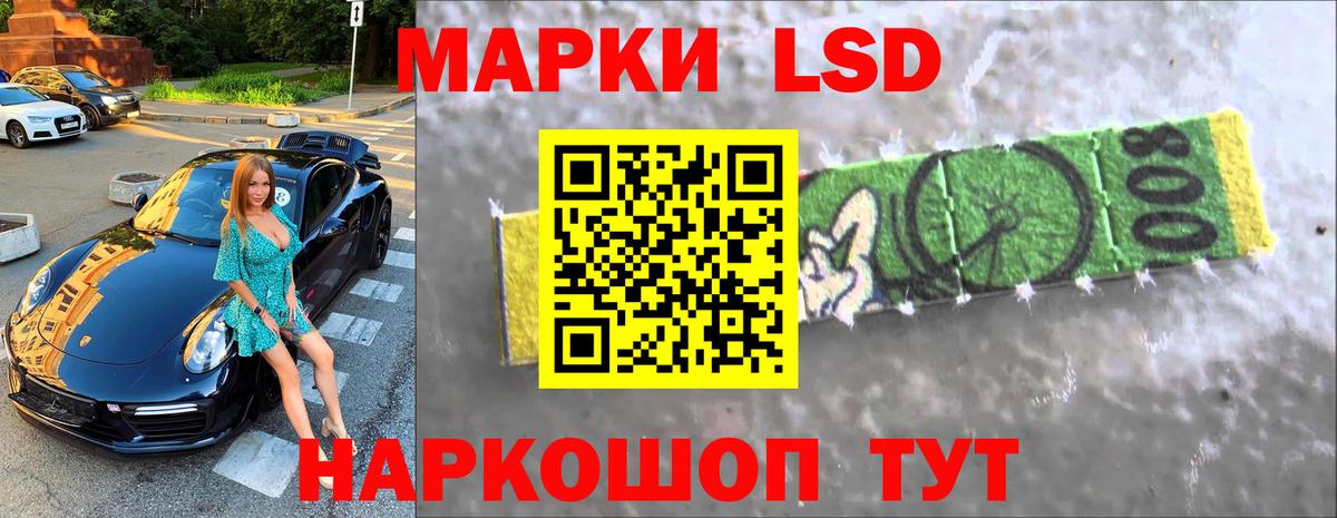 LSD-25 экстази кислота  MEGA зеркало  Вход с VPN  Радужный  Лсд 25 экстази ecstasy 