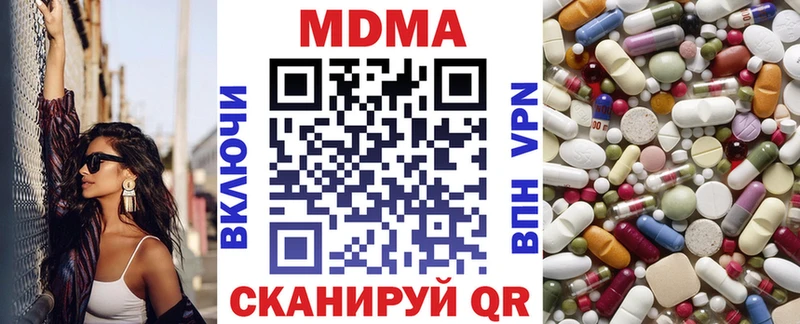 MDMA Molly  где купить наркоту  Радужный 