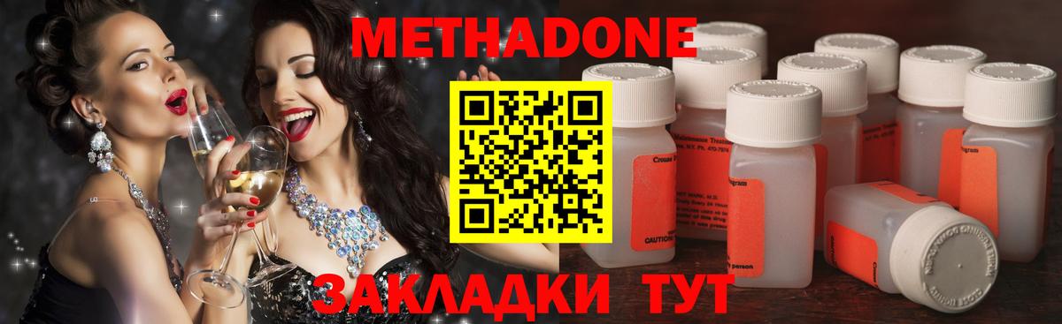 МАРИХУАНА  Радужный  Вход с VPN  LSD-25  ГАШ  Cocaine  МЕФ кристаллы  APVP СОЛЬ  