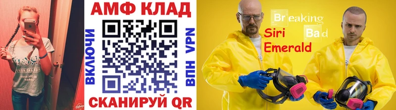kraken ССЫЛКА  shop какой сайт  Первитин мет  где продают наркотики  Радужный 