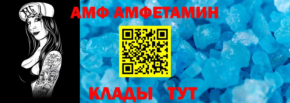 Метамфетамин Methamphetamine  Метамфетамин Methamphetamine  Вход с VPN  МЕТАМФЕТАМИН  Радужный 