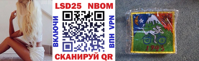 ОМГ ОМГ ONION  купить наркоту  Радужный  Марки NBOMe 1500мкг 
