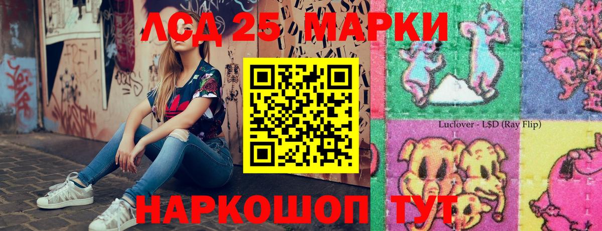 Марки N-bome 1,5мг  Марки 25I-NBOMe  как найти закладки  Вход с VPN  Радужный 