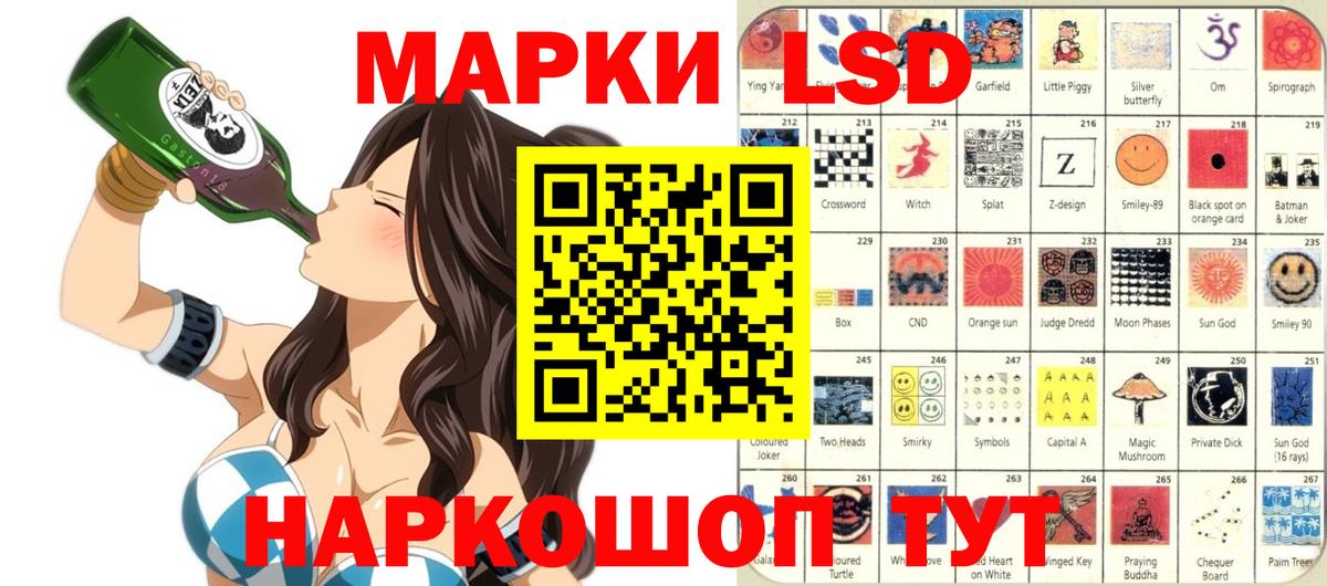 Марки 25I-NBOMe 1,5мг Радужный