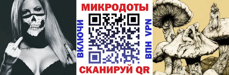 Псилоцибиновые грибы Magic Shrooms Радужный